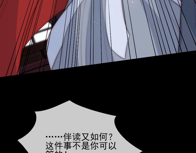 养敌为患韩漫全集-第58话 拯救孕妇无删减无遮挡章节图片 