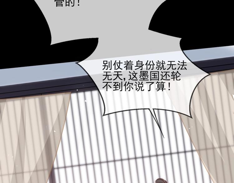 养敌为患韩漫全集-第58话 拯救孕妇无删减无遮挡章节图片 