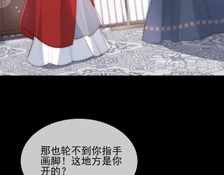 养敌为患韩漫全集-第58话 拯救孕妇无删减无遮挡章节图片 