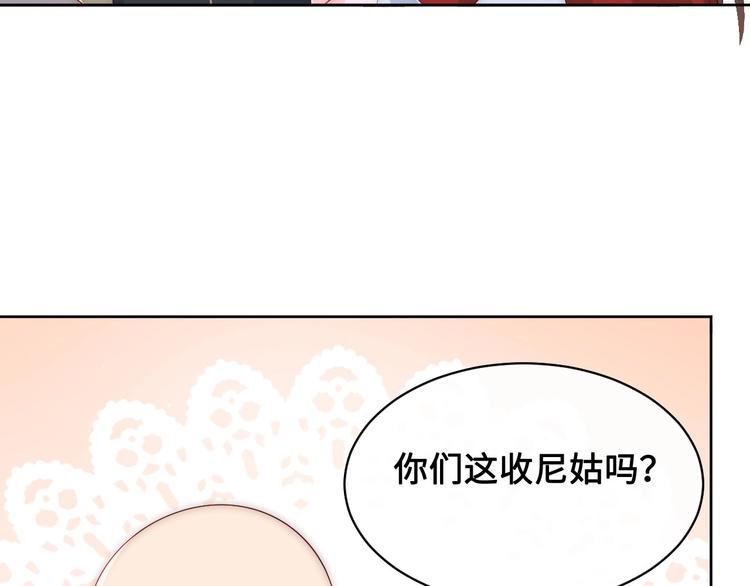 养敌为患韩漫全集-第59话 人无完人无删减无遮挡章节图片 