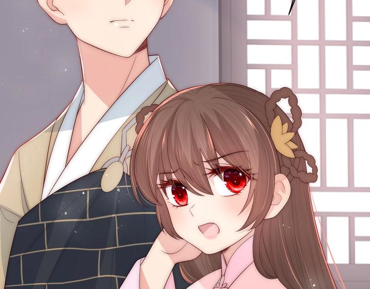 养敌为患韩漫全集-第59话 人无完人无删减无遮挡章节图片 