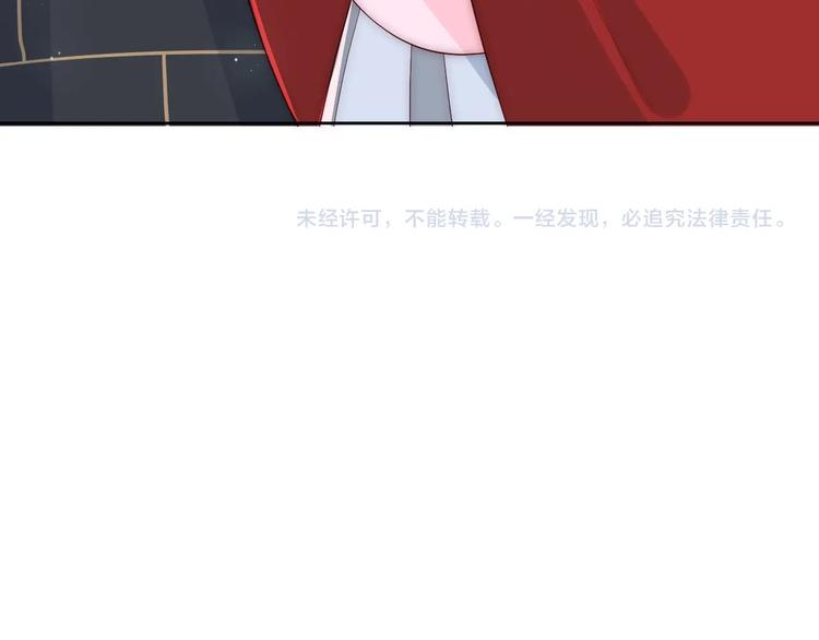 养敌为患韩漫全集-第59话 人无完人无删减无遮挡章节图片 