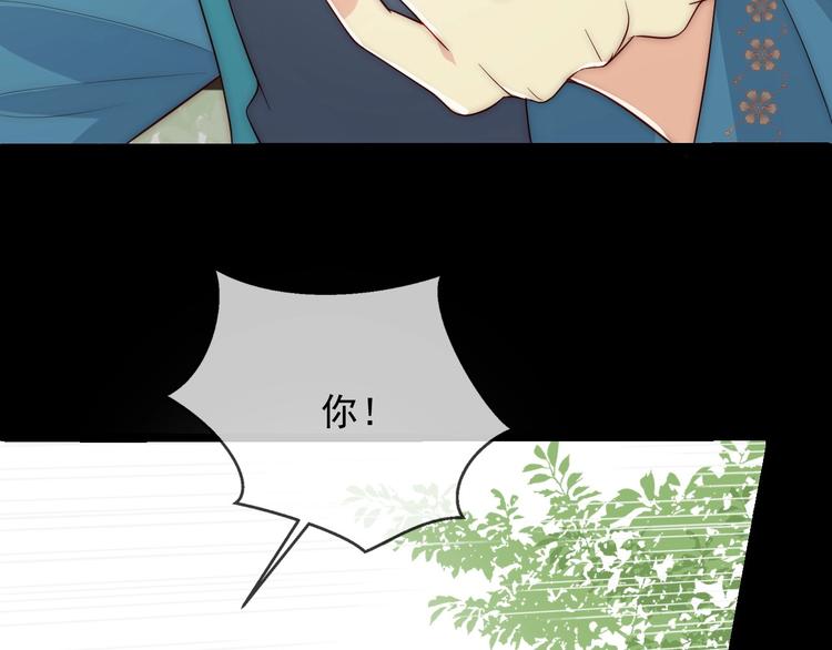 养敌为患韩漫全集-第59话 人无完人无删减无遮挡章节图片 
