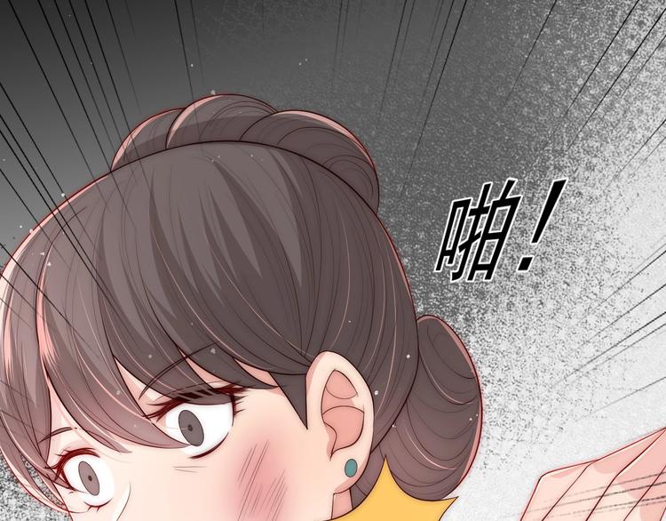 养敌为患韩漫全集-第59话 人无完人无删减无遮挡章节图片 