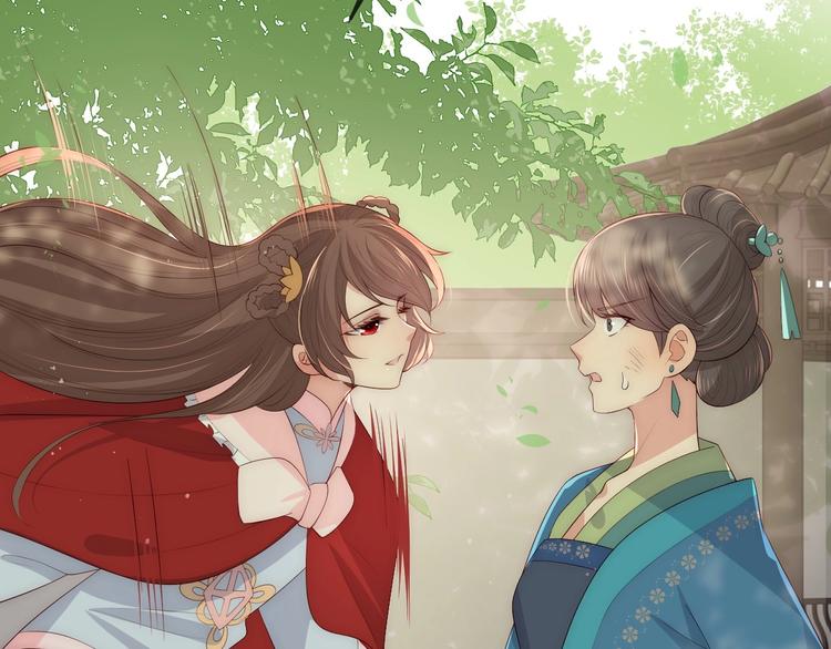 养敌为患韩漫全集-第59话 人无完人无删减无遮挡章节图片 