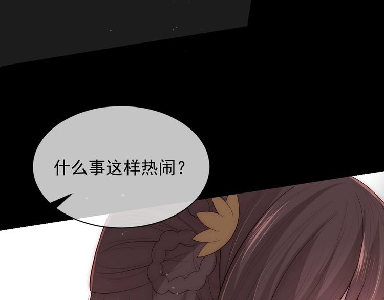 养敌为患韩漫全集-第59话 人无完人无删减无遮挡章节图片 
