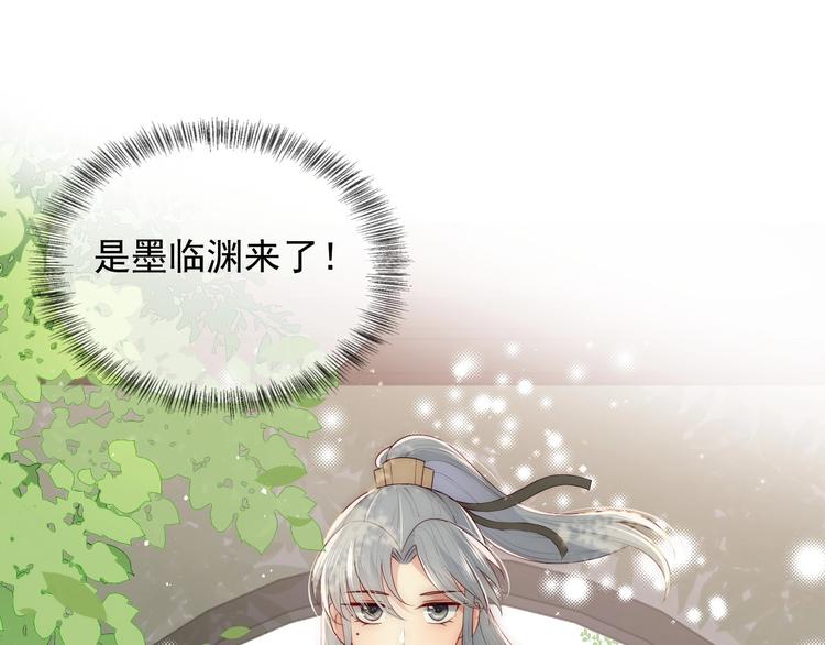 养敌为患韩漫全集-第59话 人无完人无删减无遮挡章节图片 
