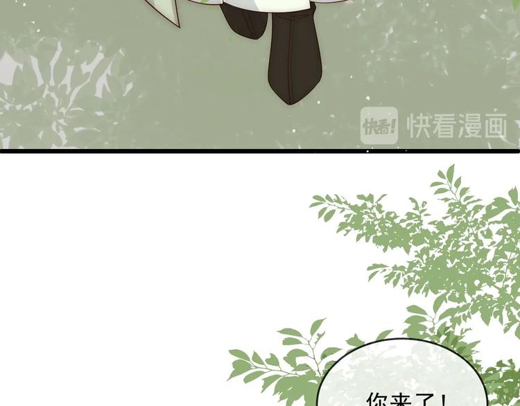 养敌为患韩漫全集-第59话 人无完人无删减无遮挡章节图片 