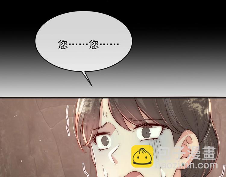 养敌为患韩漫全集-第59话 人无完人无删减无遮挡章节图片 