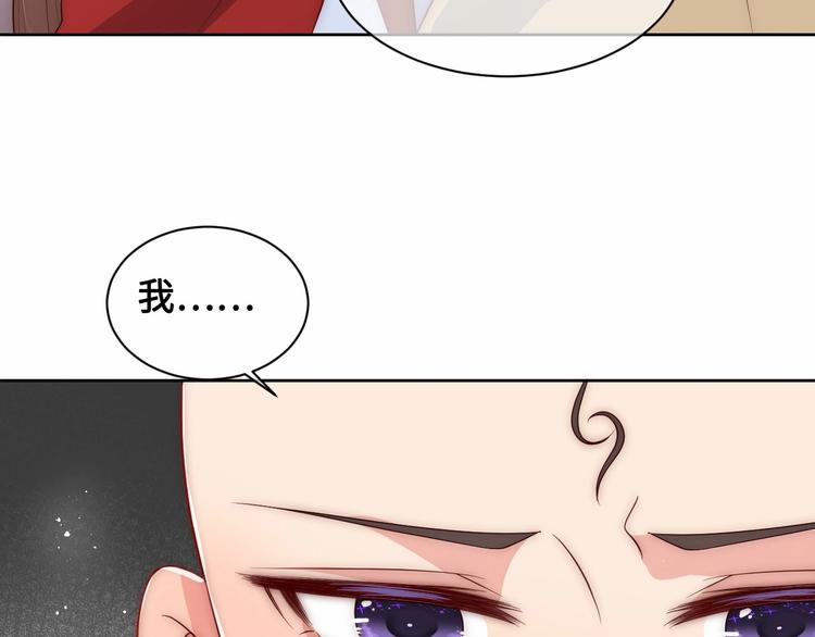 养敌为患韩漫全集-第59话 人无完人无删减无遮挡章节图片 