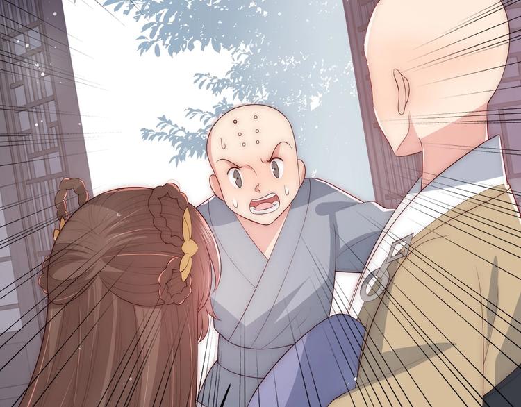养敌为患韩漫全集-第59话 人无完人无删减无遮挡章节图片 
