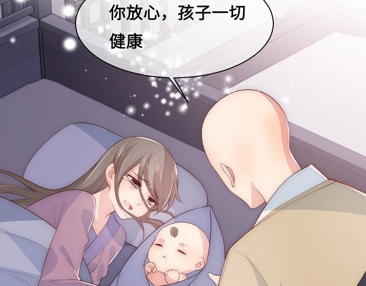 养敌为患韩漫全集-第59话 人无完人无删减无遮挡章节图片 