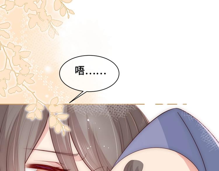 养敌为患韩漫全集-第59话 人无完人无删减无遮挡章节图片 