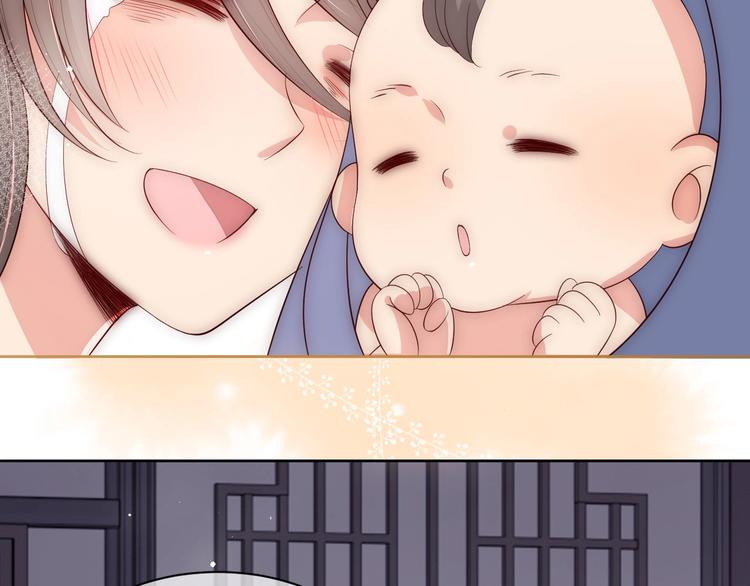 养敌为患韩漫全集-第59话 人无完人无删减无遮挡章节图片 