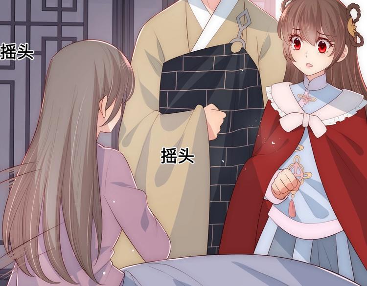 养敌为患韩漫全集-第59话 人无完人无删减无遮挡章节图片 