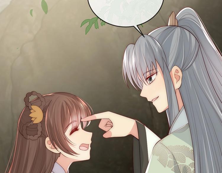 养敌为患韩漫全集-第60话 只要你想要无删减无遮挡章节图片 