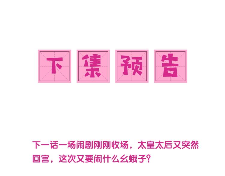 养敌为患韩漫全集-第60话 只要你想要无删减无遮挡章节图片 
