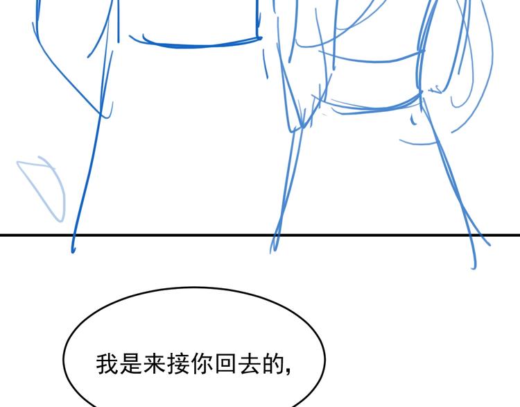 养敌为患韩漫全集-第60话 只要你想要无删减无遮挡章节图片 