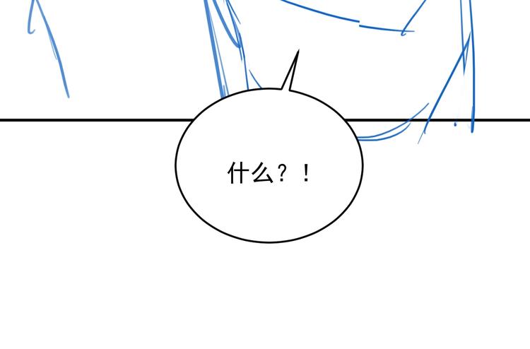 养敌为患韩漫全集-第60话 只要你想要无删减无遮挡章节图片 