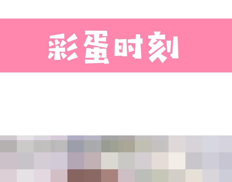 养敌为患韩漫全集-第60话 只要你想要无删减无遮挡章节图片 