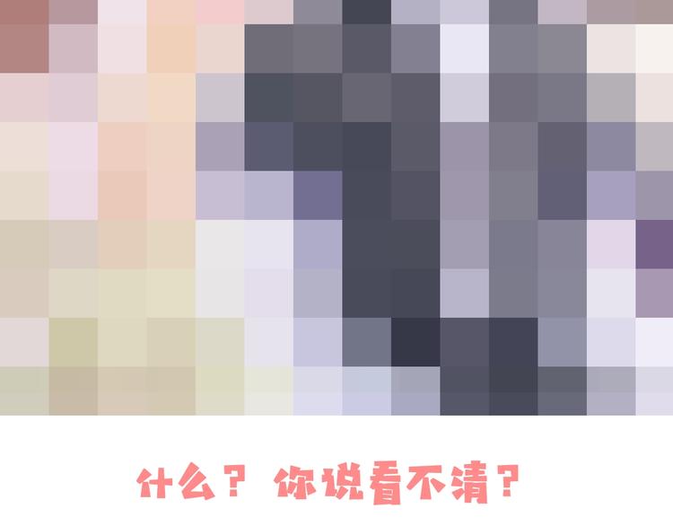养敌为患韩漫全集-第60话 只要你想要无删减无遮挡章节图片 
