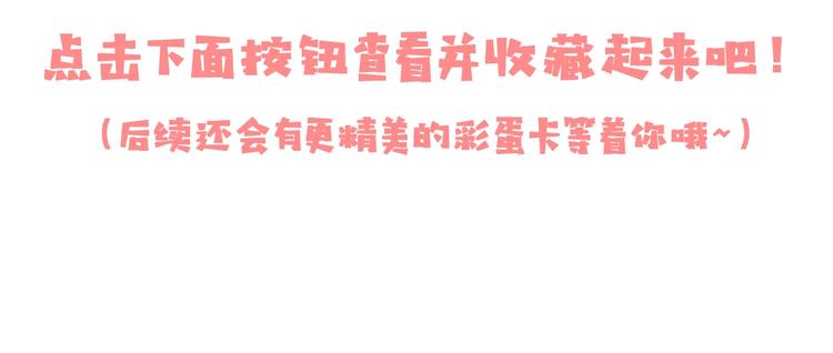 养敌为患韩漫全集-第60话 只要你想要无删减无遮挡章节图片 