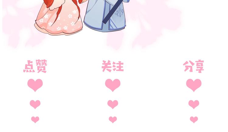 养敌为患韩漫全集-第60话 只要你想要无删减无遮挡章节图片 