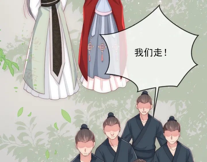 养敌为患韩漫全集-第60话 只要你想要无删减无遮挡章节图片 