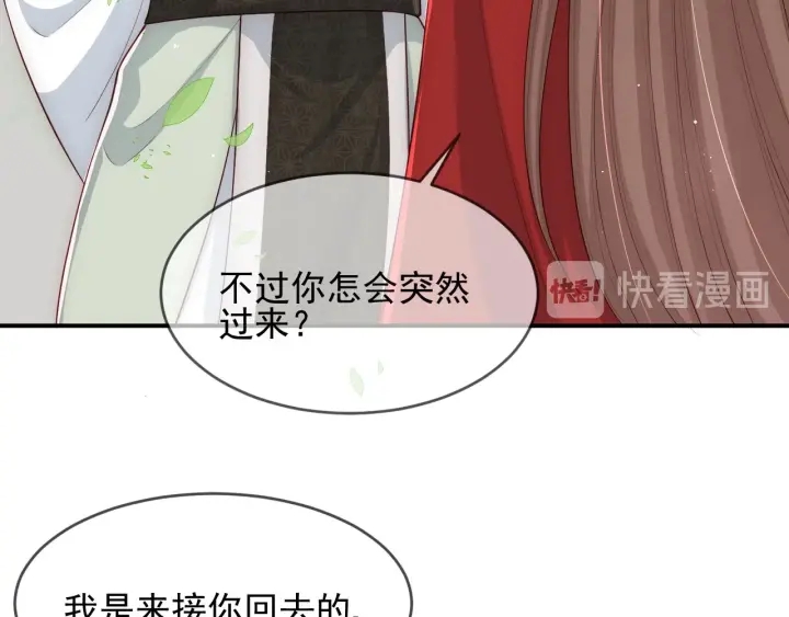 养敌为患韩漫全集-第60话 只要你想要无删减无遮挡章节图片 