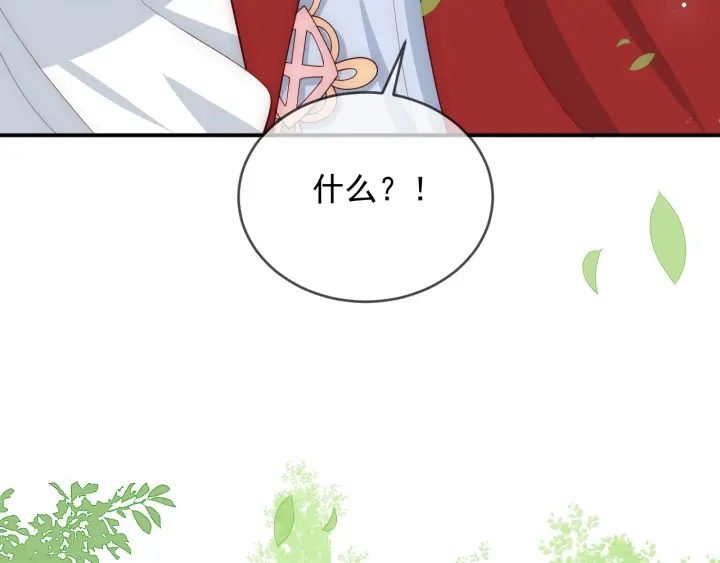 养敌为患韩漫全集-第60话 只要你想要无删减无遮挡章节图片 