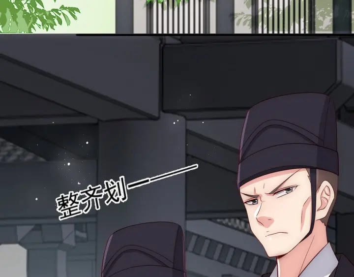 养敌为患韩漫全集-第60话 只要你想要无删减无遮挡章节图片 