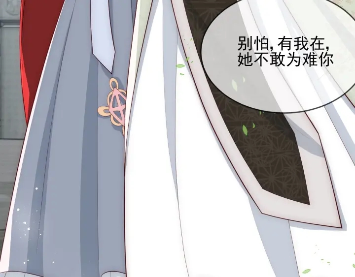 养敌为患韩漫全集-第60话 只要你想要无删减无遮挡章节图片 