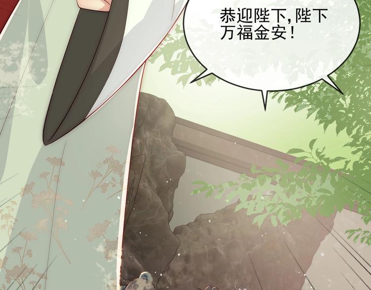 养敌为患韩漫全集-第60话 只要你想要无删减无遮挡章节图片 