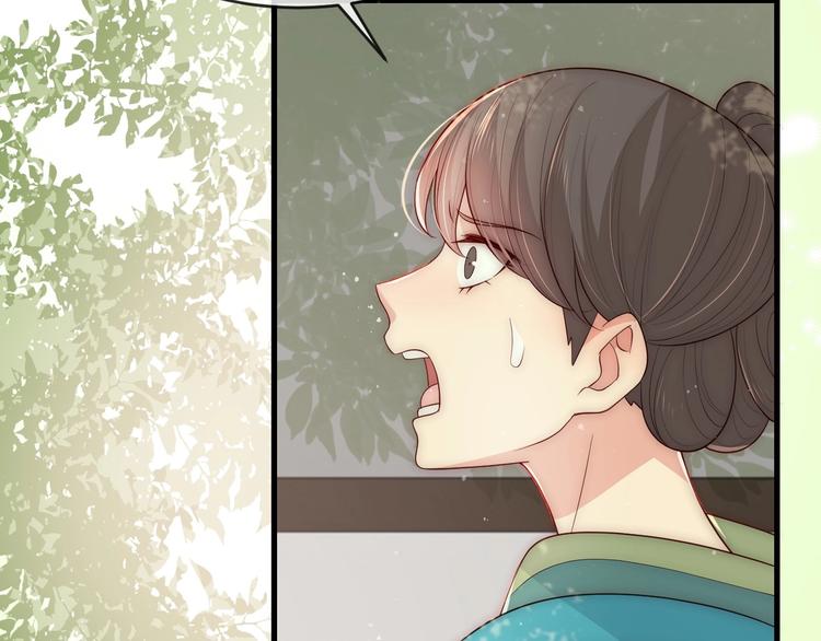 养敌为患韩漫全集-第60话 只要你想要无删减无遮挡章节图片 