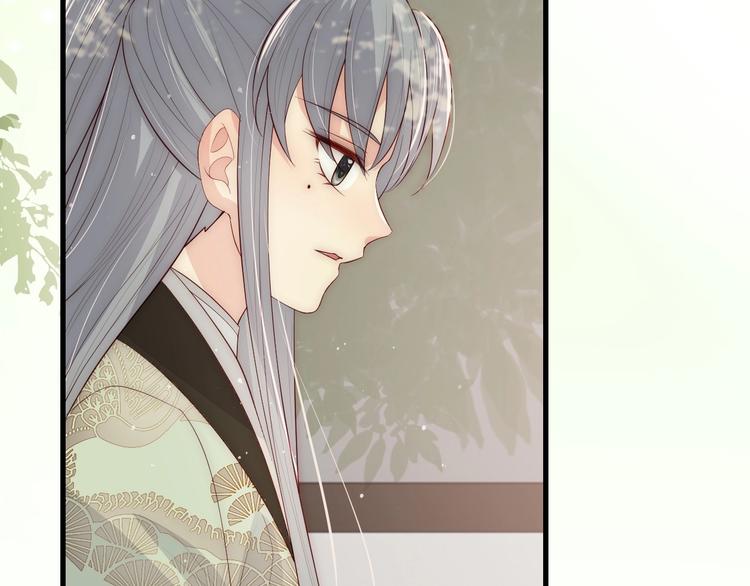 养敌为患韩漫全集-第60话 只要你想要无删减无遮挡章节图片 