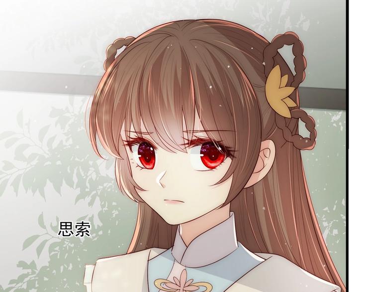 养敌为患韩漫全集-第60话 只要你想要无删减无遮挡章节图片 