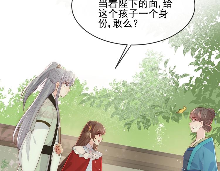 养敌为患韩漫全集-第60话 只要你想要无删减无遮挡章节图片 