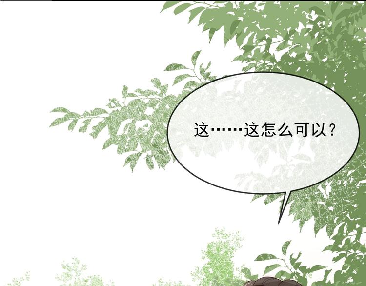 养敌为患韩漫全集-第60话 只要你想要无删减无遮挡章节图片 