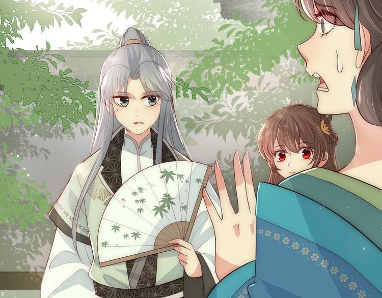 养敌为患韩漫全集-第60话 只要你想要无删减无遮挡章节图片 