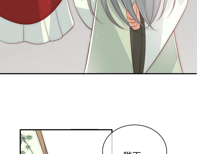 养敌为患韩漫全集-第60话 只要你想要无删减无遮挡章节图片 