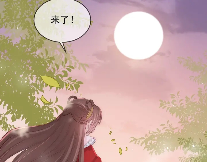 养敌为患韩漫全集-第61话 心悦之人无删减无遮挡章节图片 