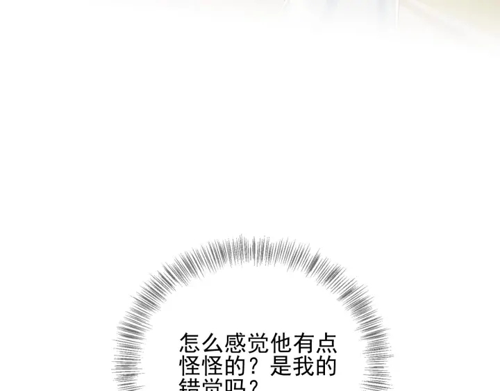 养敌为患韩漫全集-第61话 心悦之人无删减无遮挡章节图片 