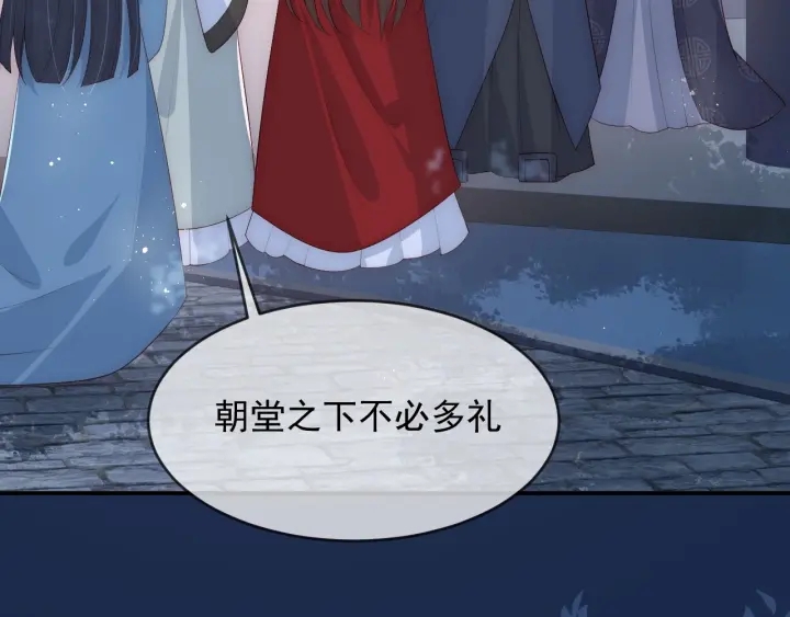 养敌为患韩漫全集-第61话 心悦之人无删减无遮挡章节图片 