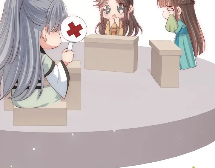 养敌为患韩漫全集-第61话 心悦之人无删减无遮挡章节图片 