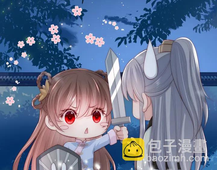 养敌为患韩漫全集-第62话 代皇上出面无删减无遮挡章节图片 