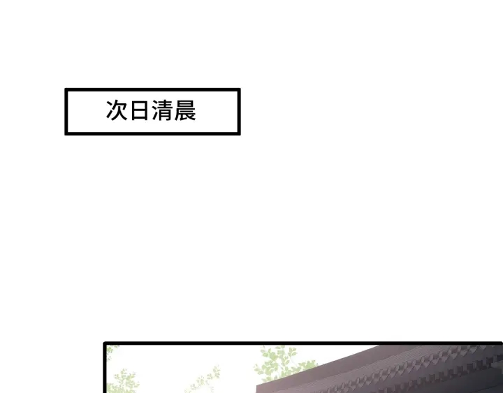 养敌为患韩漫全集-第62话 代皇上出面无删减无遮挡章节图片 