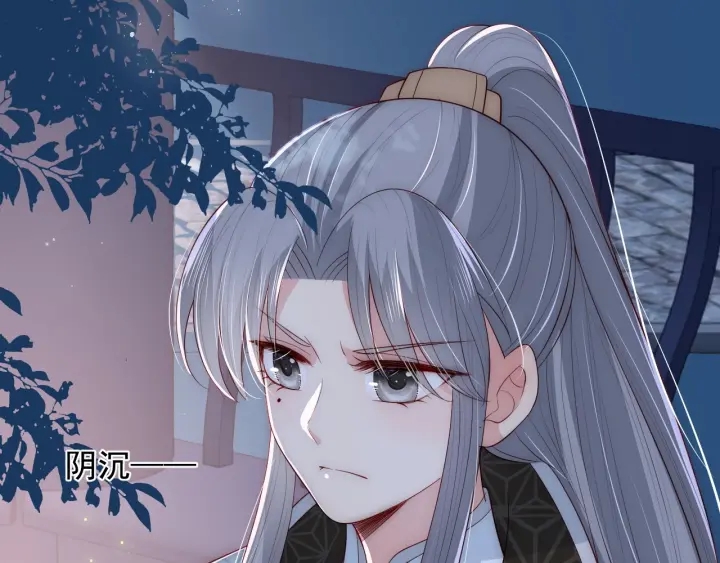 养敌为患韩漫全集-第62话 代皇上出面无删减无遮挡章节图片 