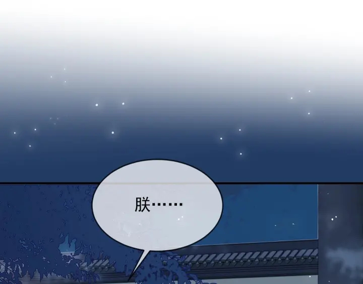 养敌为患韩漫全集-第62话 代皇上出面无删减无遮挡章节图片 