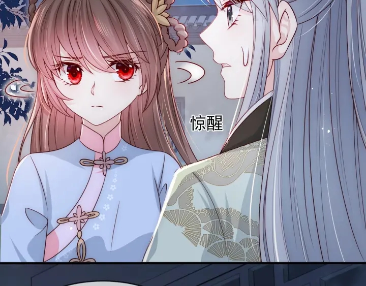 养敌为患韩漫全集-第62话 代皇上出面无删减无遮挡章节图片 