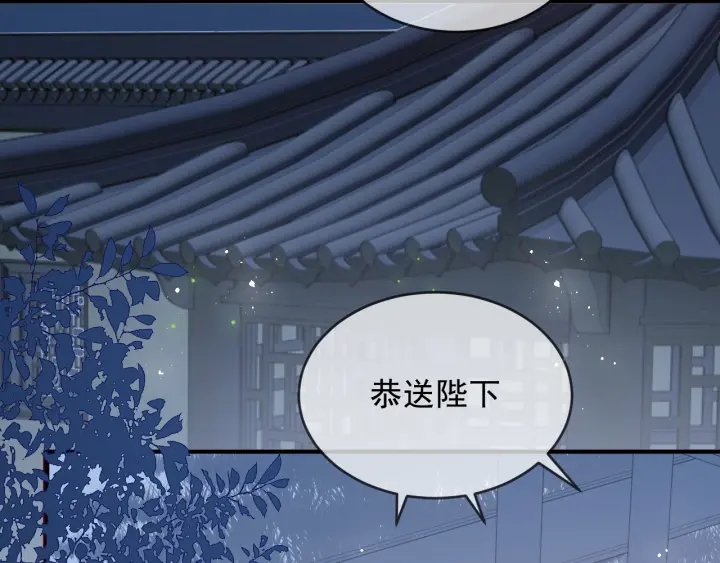 养敌为患韩漫全集-第62话 代皇上出面无删减无遮挡章节图片 